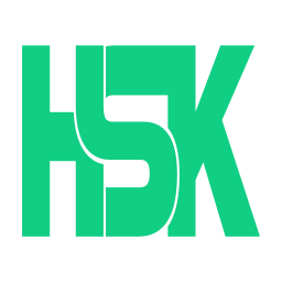 Logo HSK Online Test